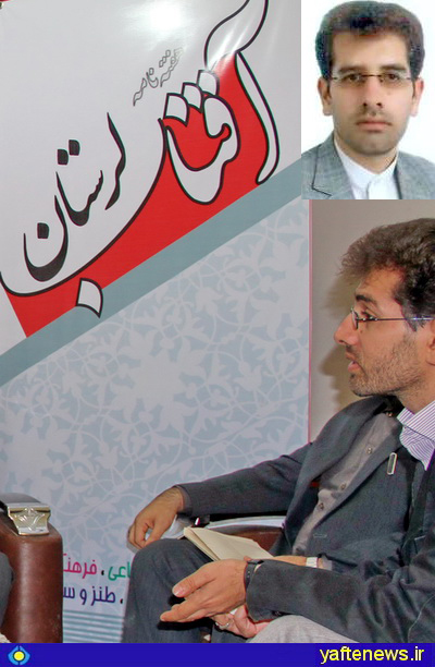 حامد احمدي راد مدير مسئول آفتاب لرستان